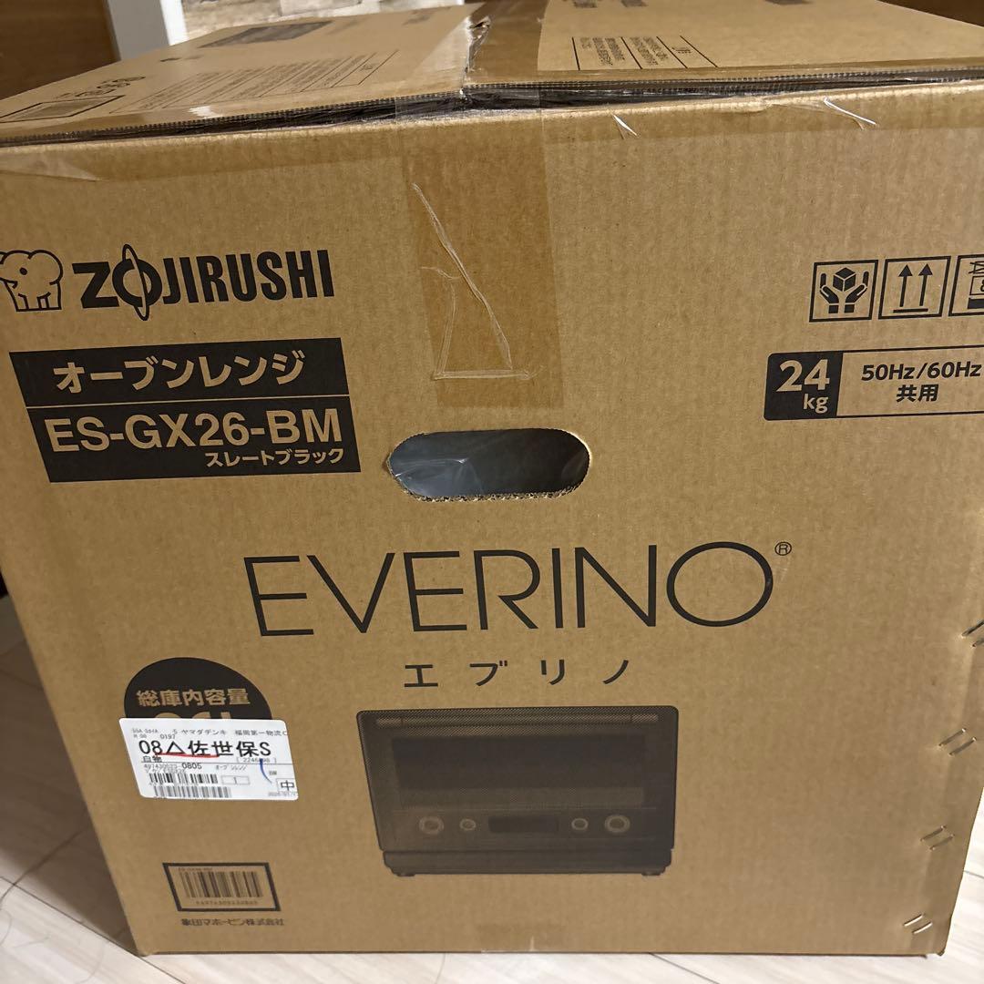ZOJIRUSHI エブリノ ES-GX26-BM 26L