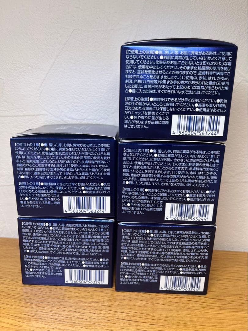 SEACNight & Morning all in one gel 7個セット