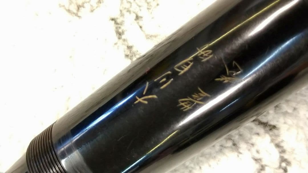 1001✡　極太万年筆　レトロ　万年筆　アンティーク