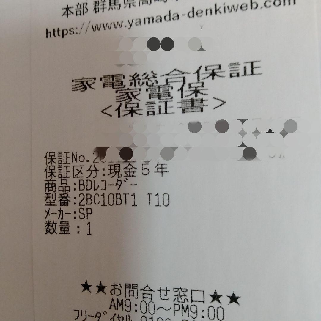 SHARP AQUOS TV・Recorder