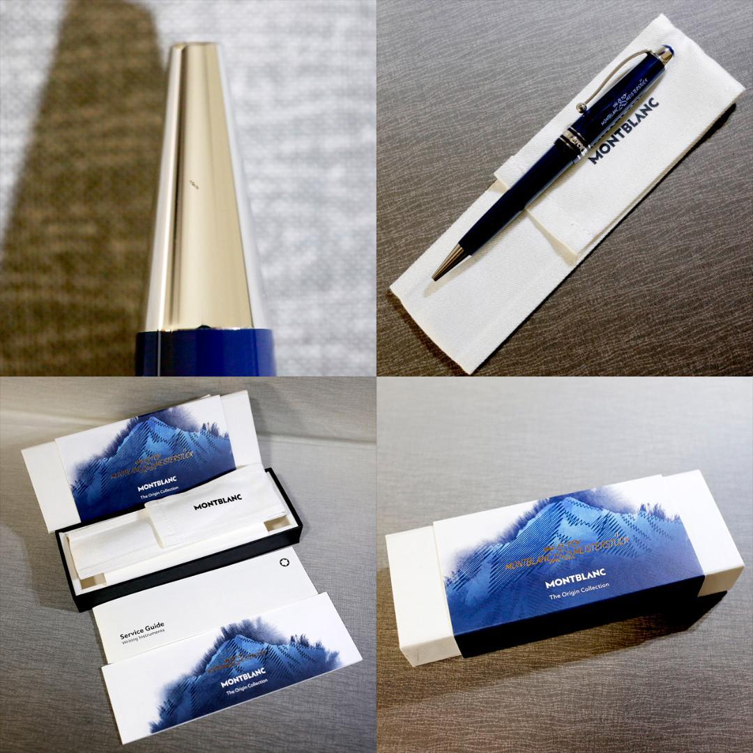 【極美品 送料込み】モンブラン ボールペン オリジン １００周年 ミッドサイズ
