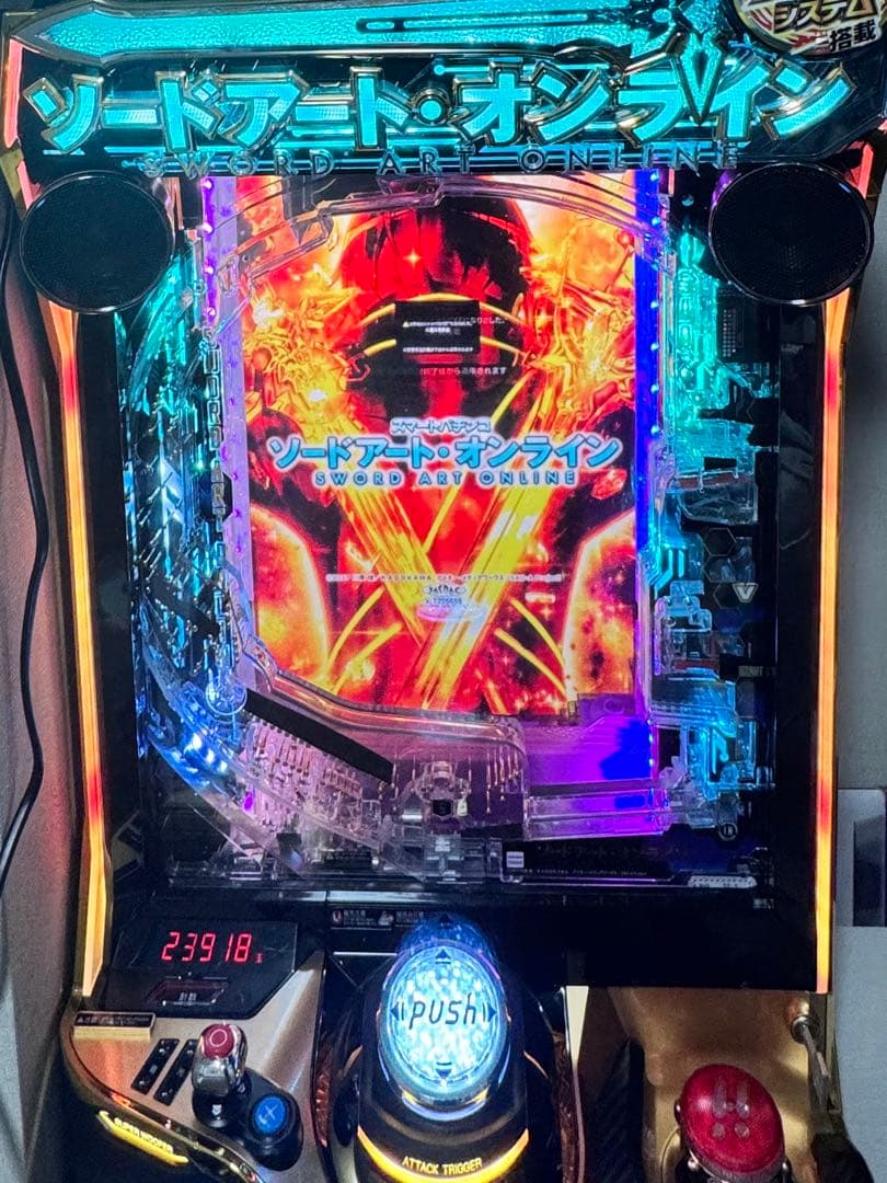 【送料無料】スマパチ ソードアート・オンライン 319 実機