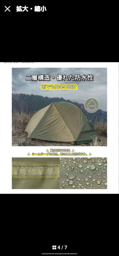 GO Glamping テント エコアルミリッジテント　タープ