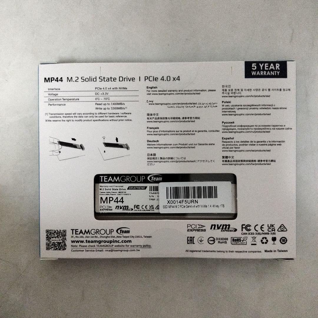 【新品未開封】TEAMGROUP MP44 1TB M.2 SSD