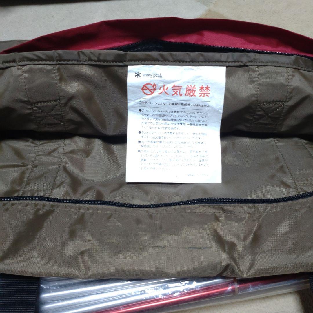 シースカイ スノーピーク ランドブリーズpro.1 フルセット