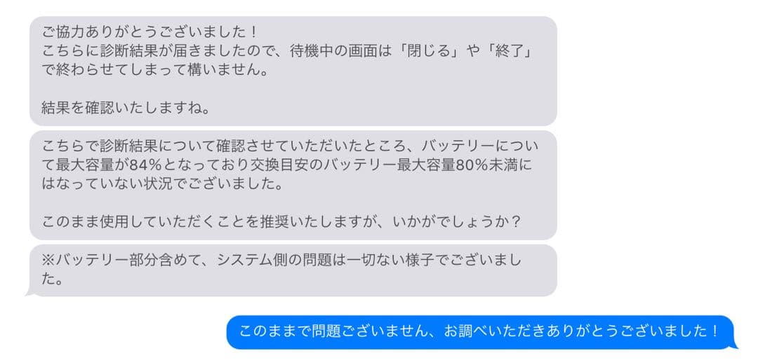 【セット】iPad Pro 12.9（第4世代）256GB Wi-Fi