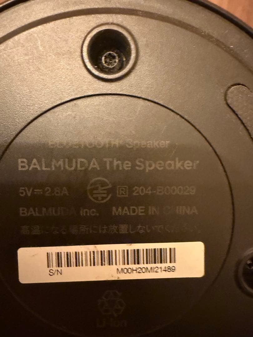 バミューダ　スピーカー