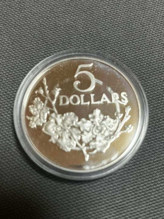 ⭕銀貨 Silver925 シンガポール 5ドル 25周年記念国造り