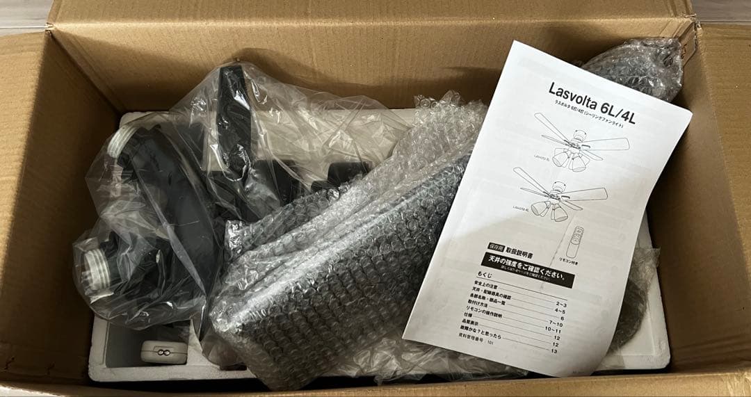 (新品未使用)LOWYA ラスボルタ4灯　シーリングファンライトBK/WL