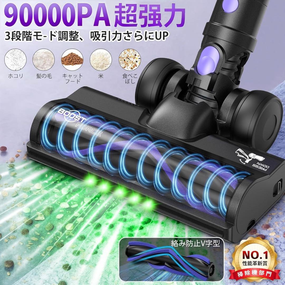 掃除機　コードレス 70Kpa 超強力 自立式＆グリーンライト 着脱バッテリー
