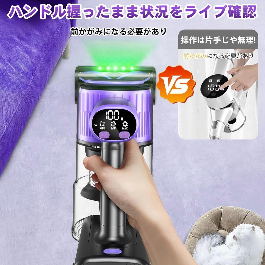 掃除機　コードレス 70Kpa 超強力 自立式＆グリーンライト 着脱バッテリー