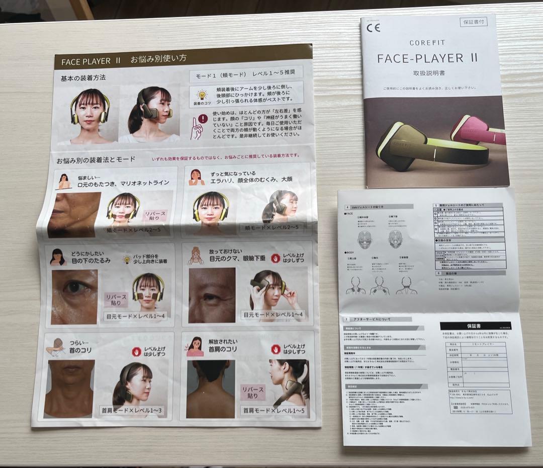 COREFIT Face PlayerⅡ