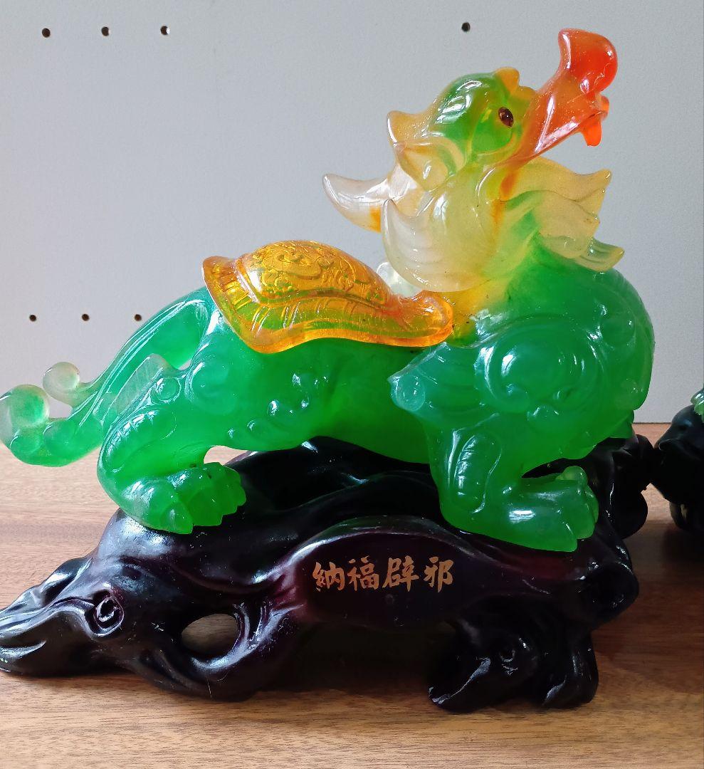 翡翠？ 獅子の置物　縁起物