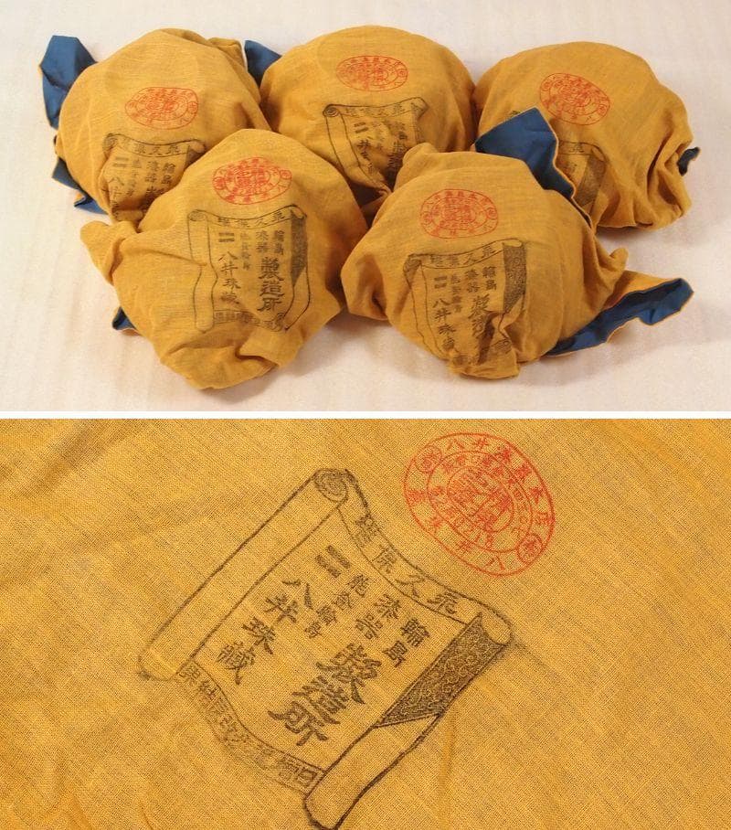 【未使用】輪島塗 八井珠蔵漆器本店 祝熨斗蒔絵 煮物椀 5客 雑煮椀/大椀 食器