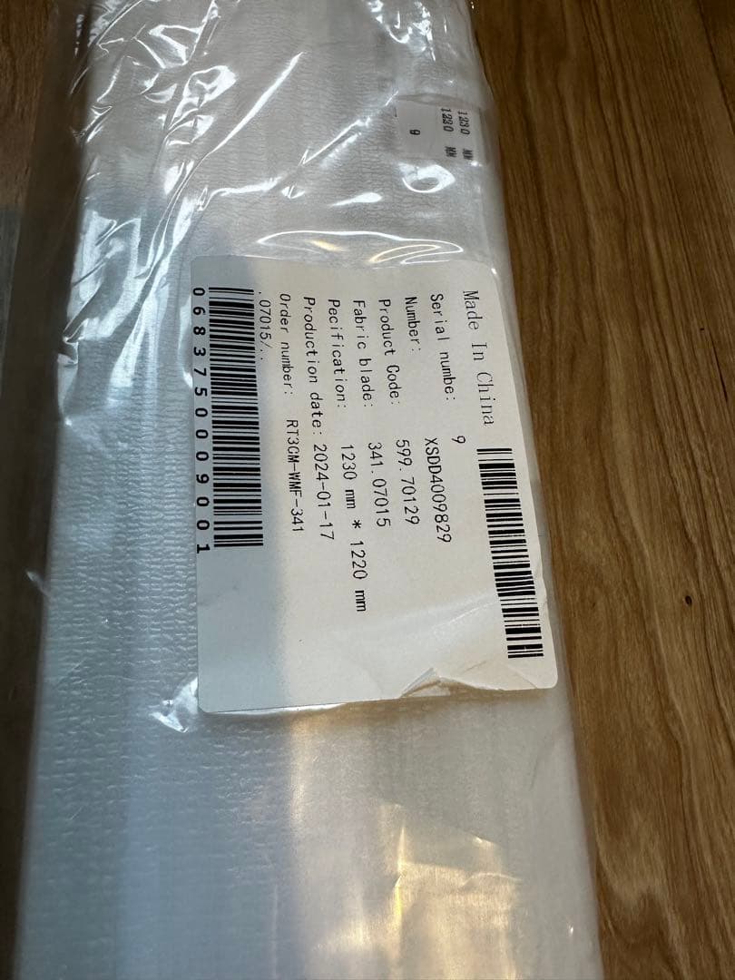 ハニカムシェード　採光　keego