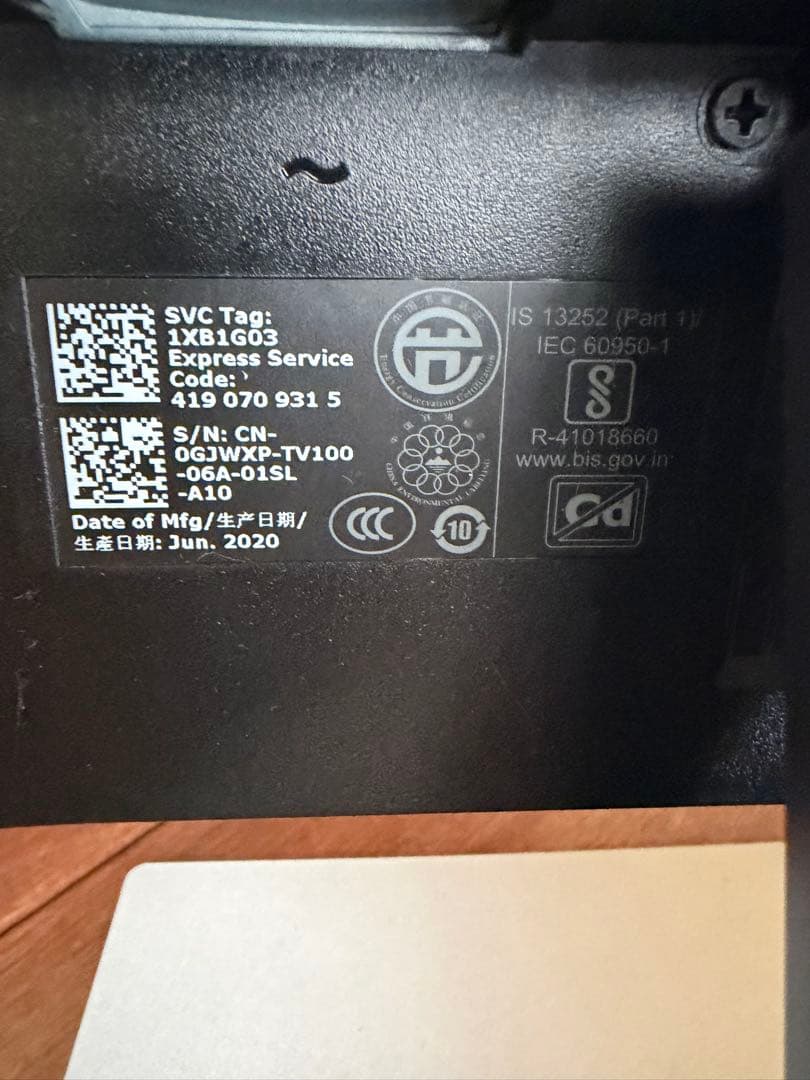 DELL 24インチ フルHD モニター2枚セット