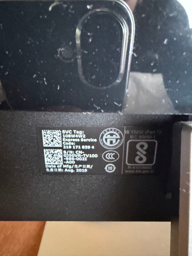 DELL 24インチ フルHD モニター2枚セット