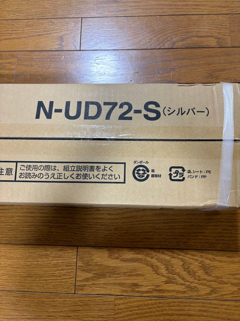 パナソニック(Panasonic) N-UD72-S 衣類乾燥機 専用ユニット台