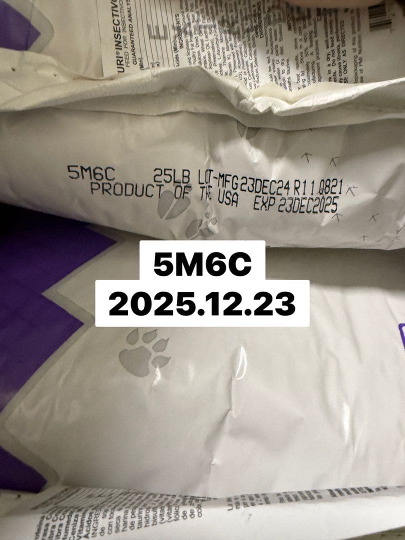 512 マズリ mazuri 5M6C 11.3kg ハリネズミフード