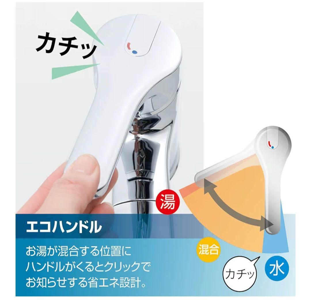 LIXIL ハンドシャワー付きシングルレバー水栓 SF-HB452SYX