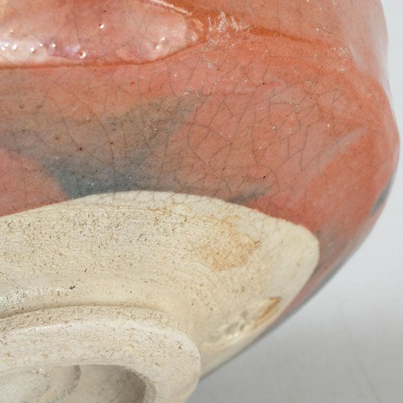 茶道具　赤楽茶碗　平茶碗　仕覆付　時代箱　V　9445