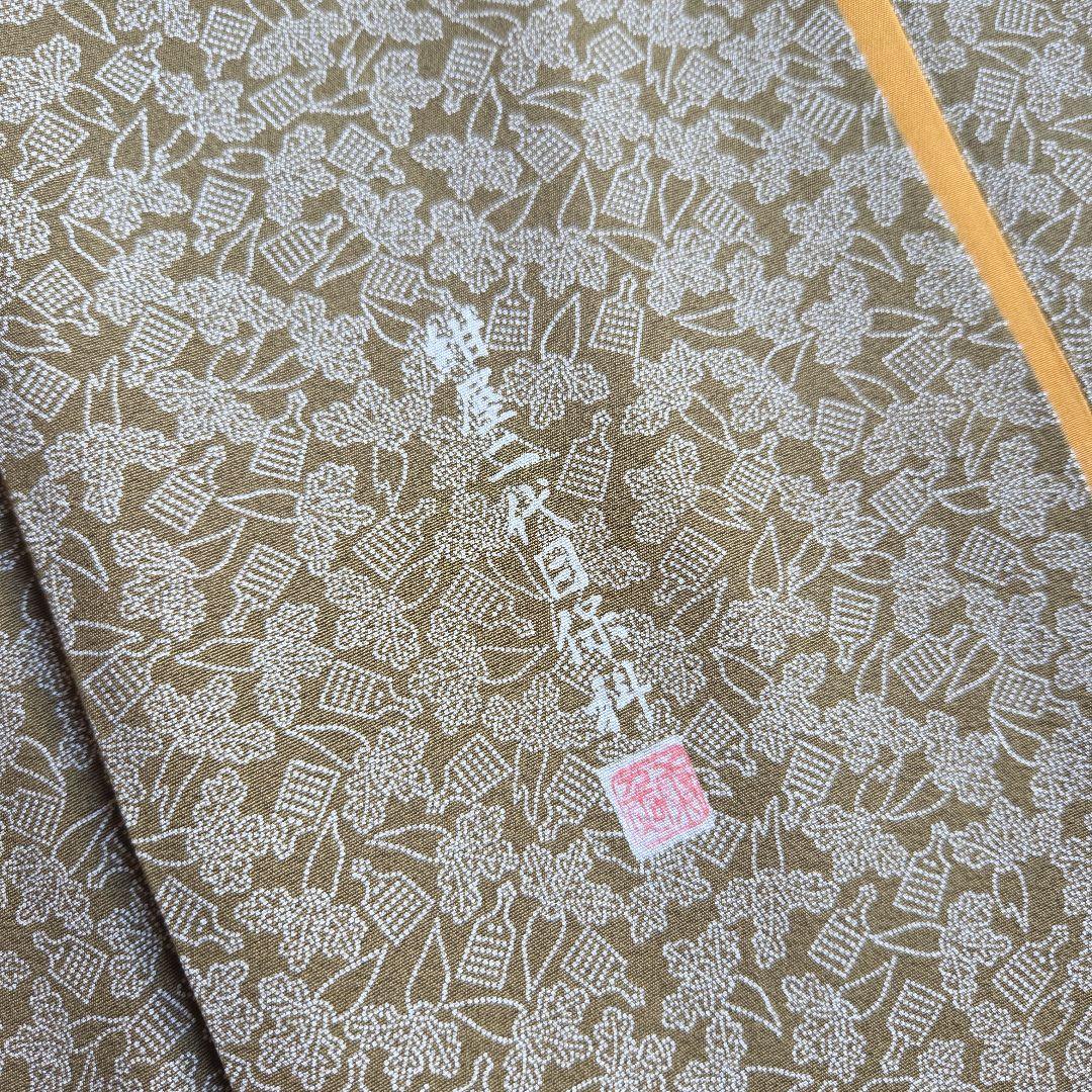 着物2点と帯1点　おまとめ3点