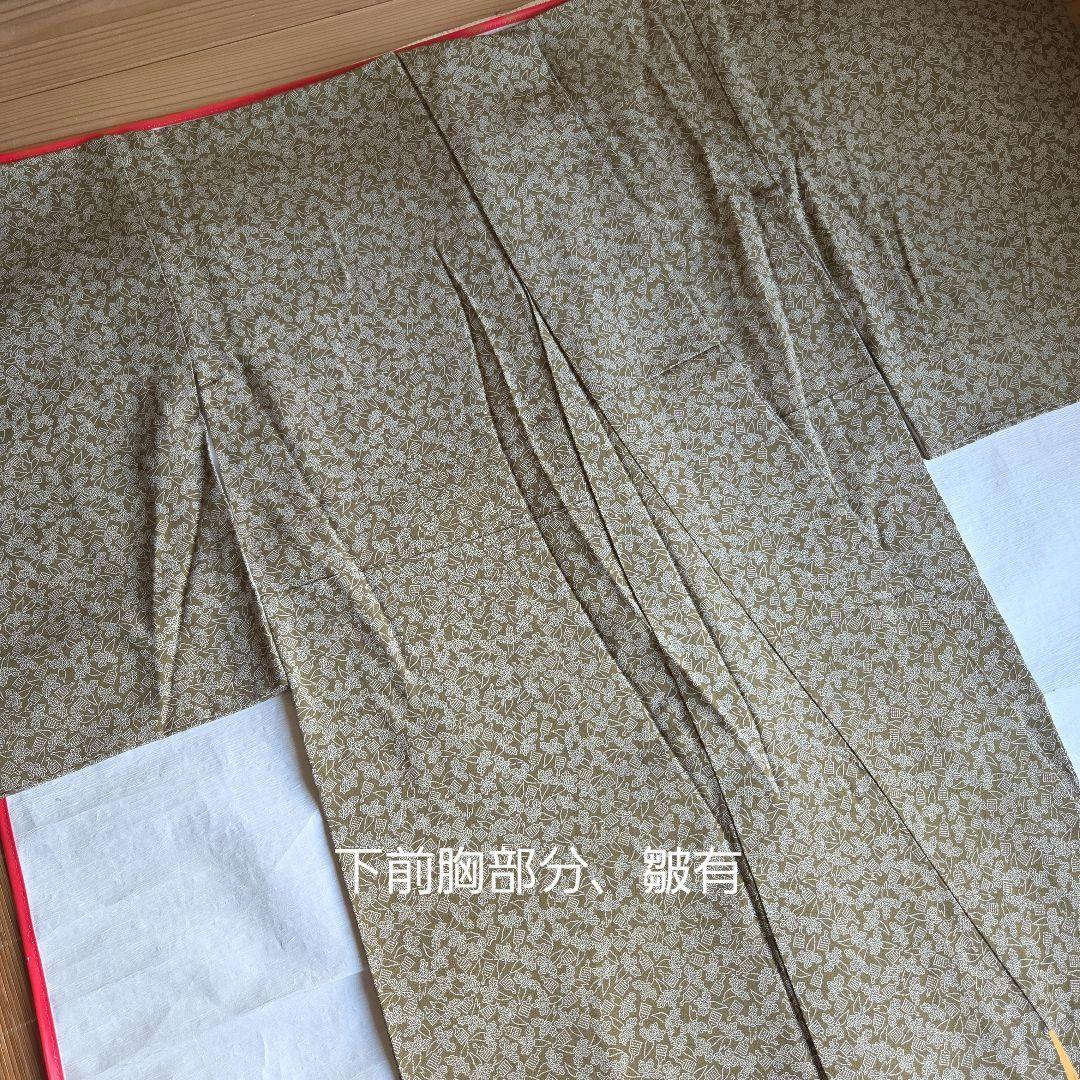 着物2点と帯1点　おまとめ3点