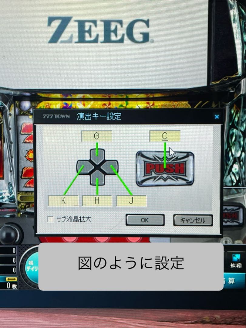 サミタコントローラー iphone対応版 本物レイアウトLED &バイブ付