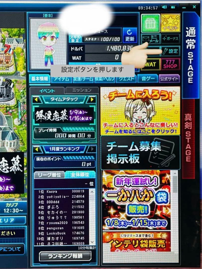 サミタコントローラー iphone対応版 本物レイアウトLED &バイブ付