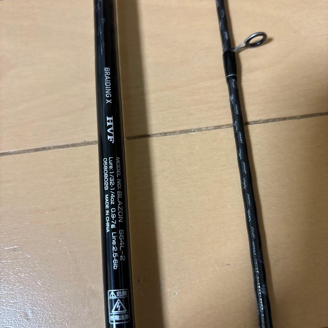 ブレイゾン　S64L-2 2ピース