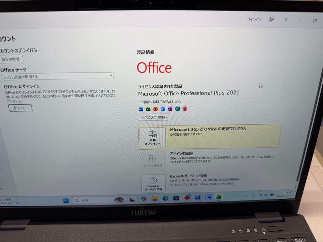 富士通LIFEBOOK i7 16GBメモリ 512GBSSD Office入り