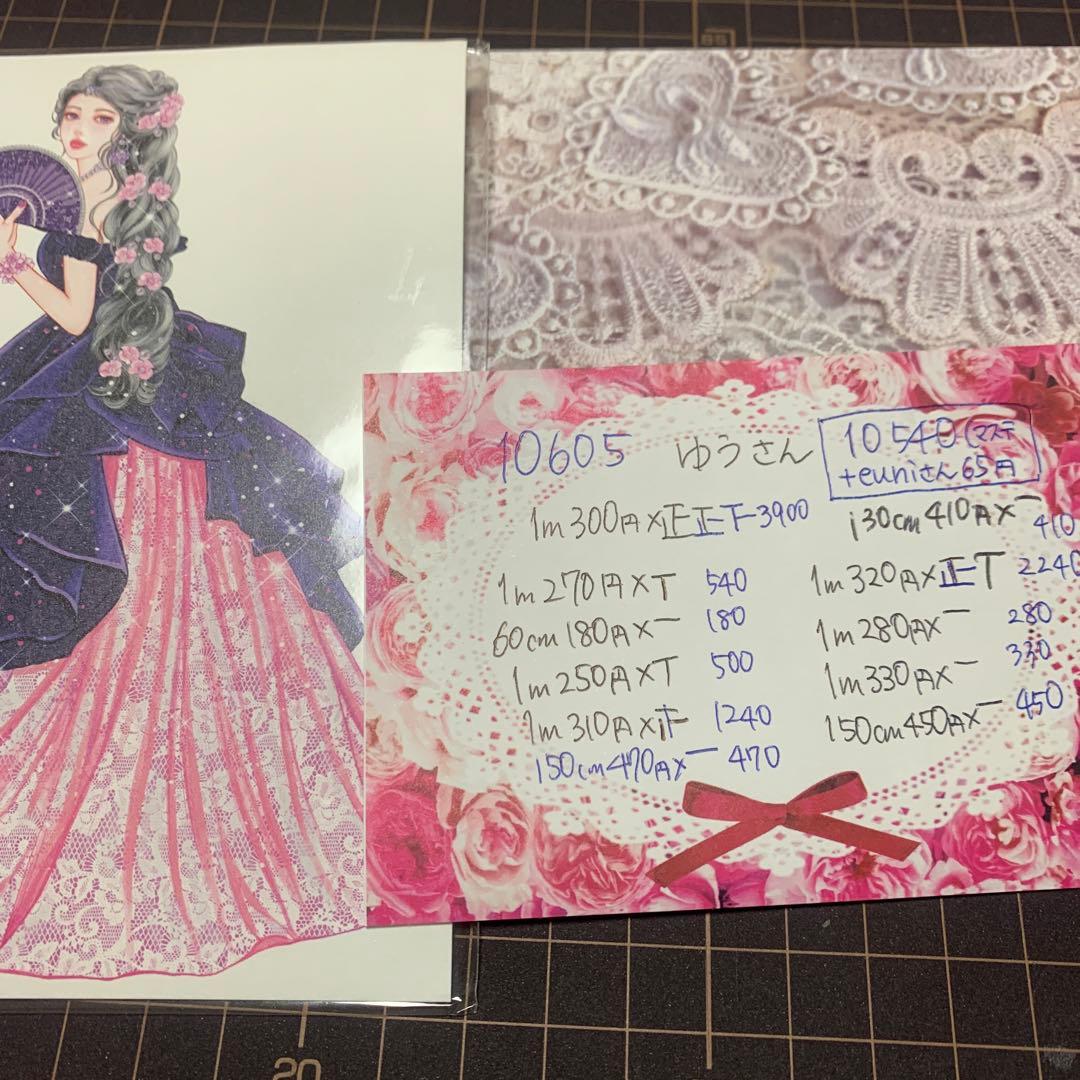 ゆうさま　専用