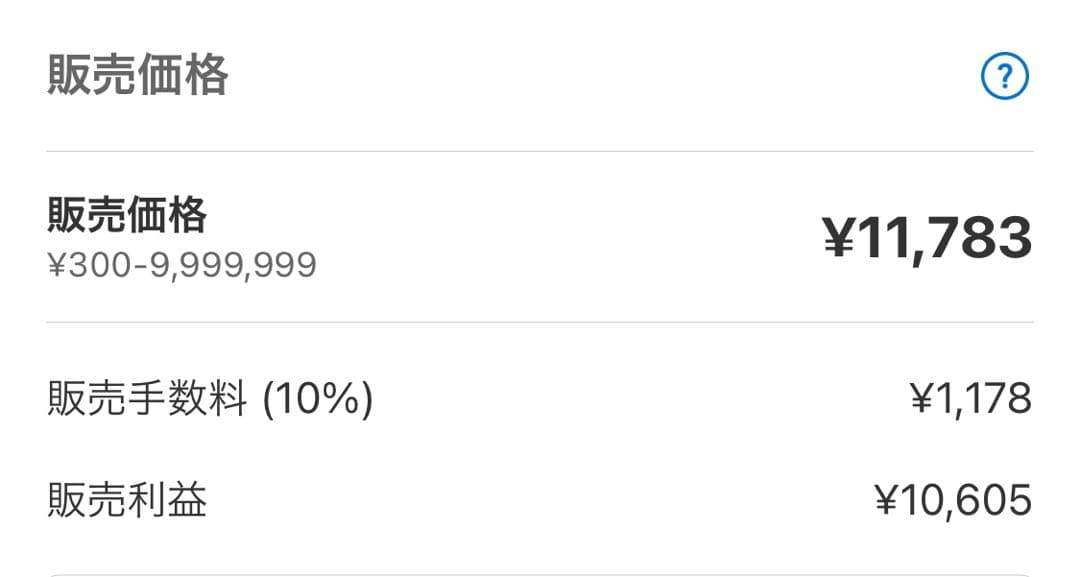 ゆうさま　専用
