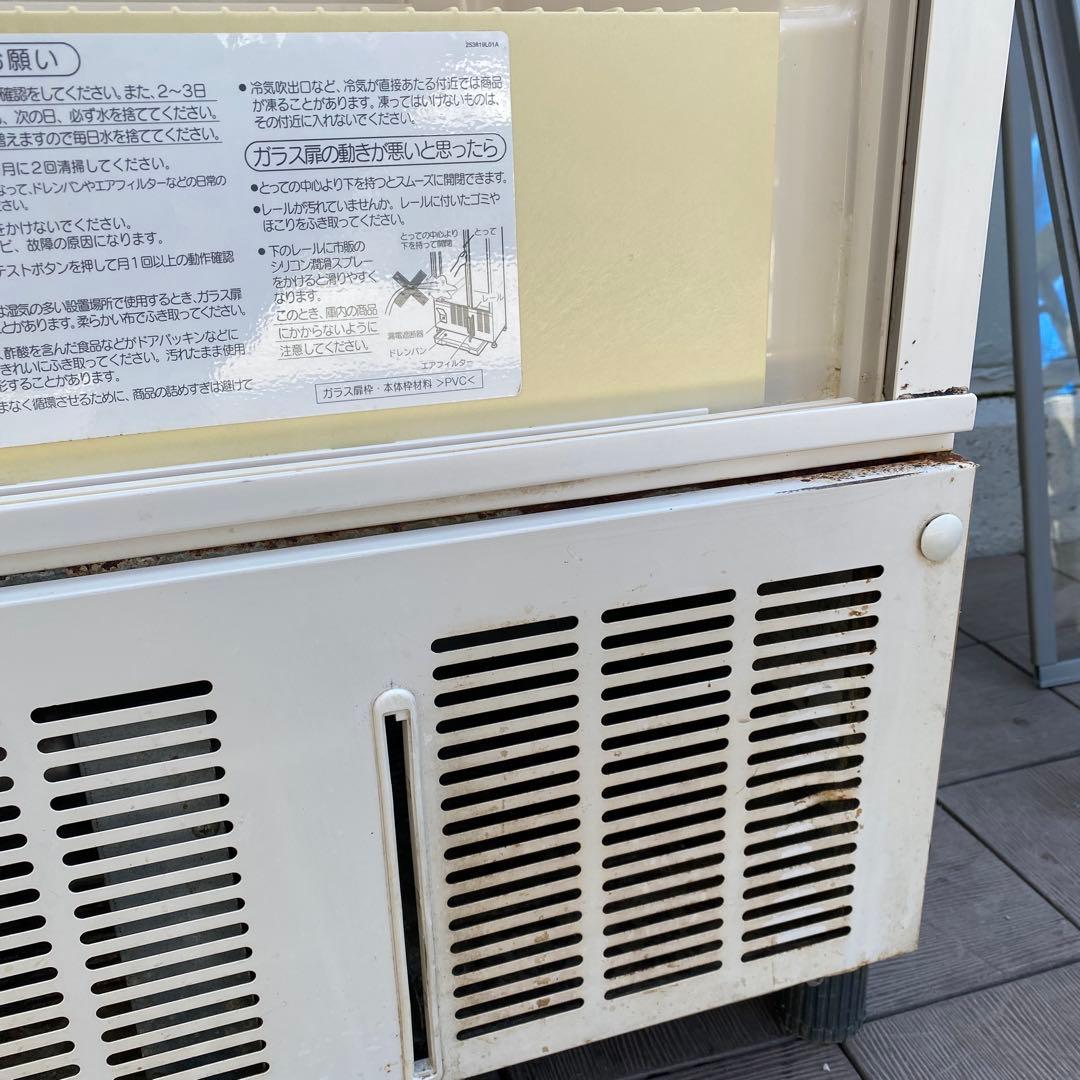 HOSHIZAKI ホシザキ 冷蔵ショーケース 厨房器具　業務用冷蔵庫