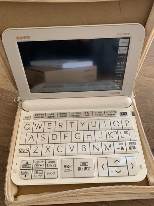 医学書院 看護医学電子辞書12 IS-N12000