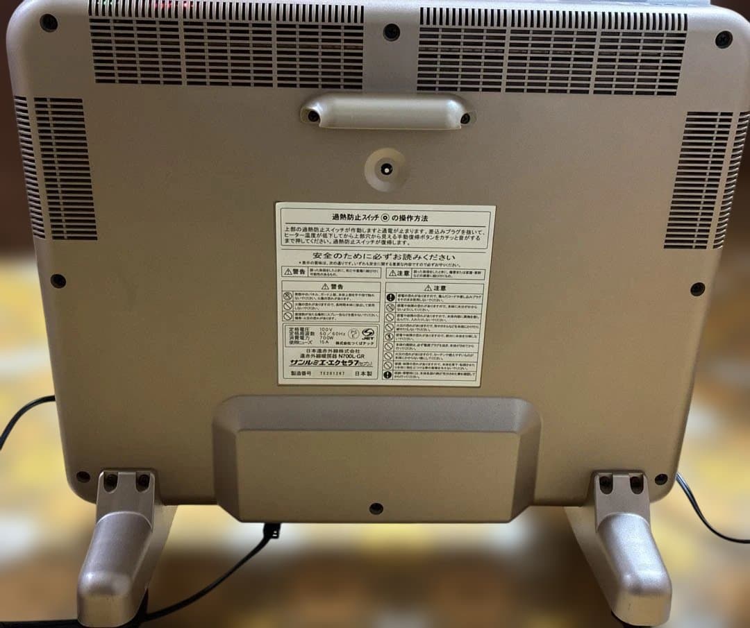 サンルミエ エクセラ7 遠赤外線暖房器　N700L-GR