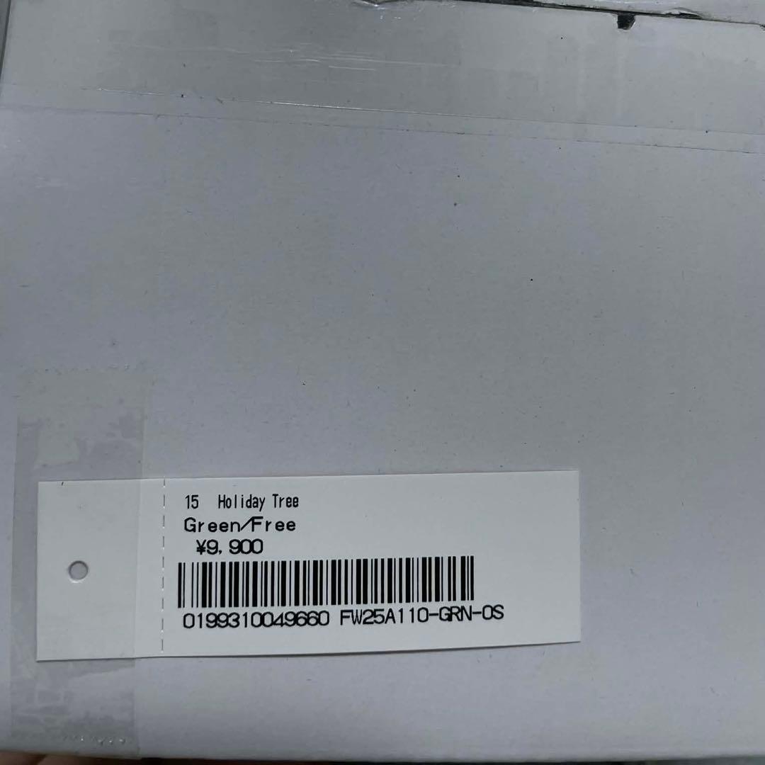クリスマス Supreme 15 Holiday Tree \"Green\"