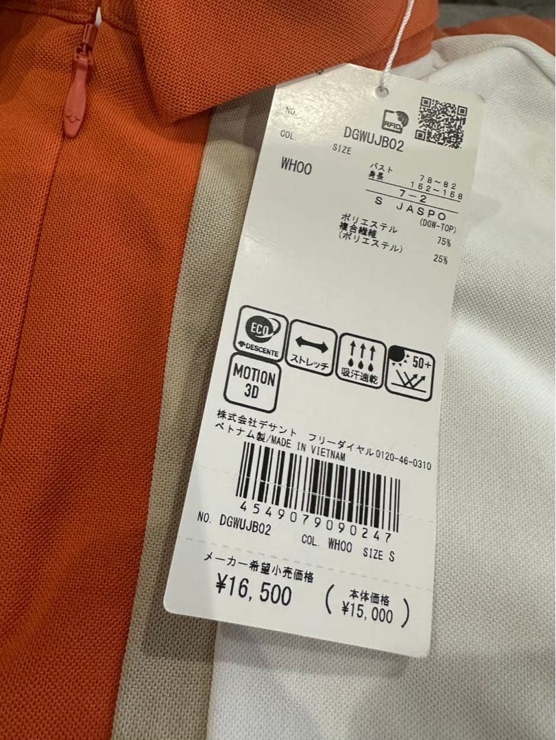 【新品未使用】DESCENTE レディース ゴルフシャツ S