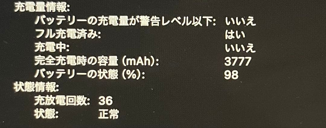 【美品】MacBook Air 2020 8G 512GB スペースグレイ