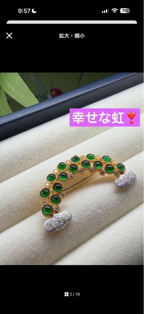 限定1点‼️ 貴重、希少品‼️18kビーズ入りロウカン質極上氷陽緑翡翠ブレス＆リング