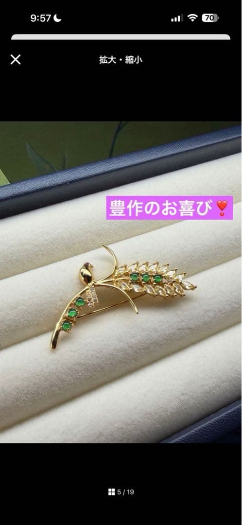 限定1点‼️ 貴重、希少品‼️18kビーズ入りロウカン質極上氷陽緑翡翠ブレス＆リング