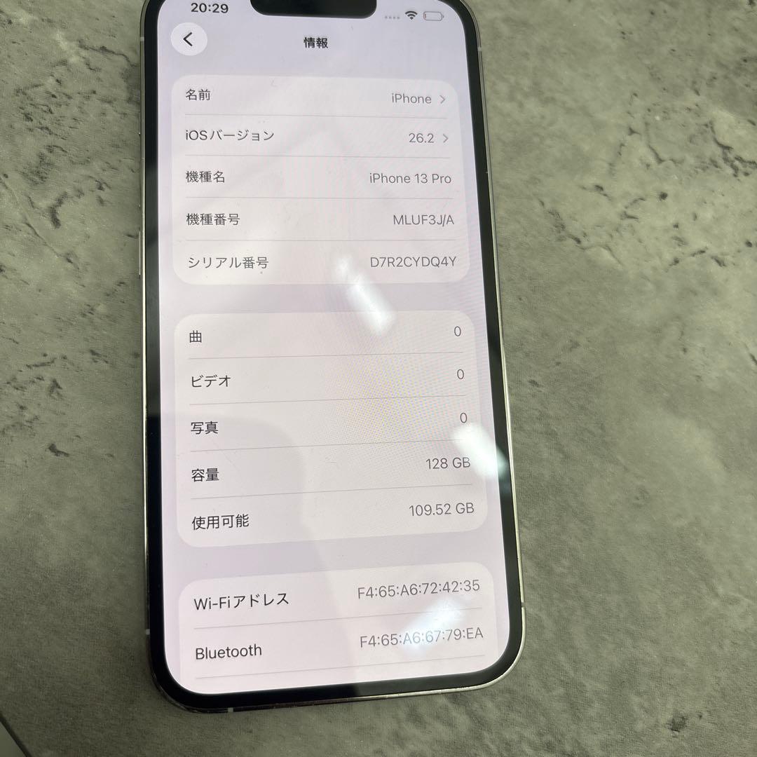 Apple iPhone 13 Pro シルバー 本体　値下げ