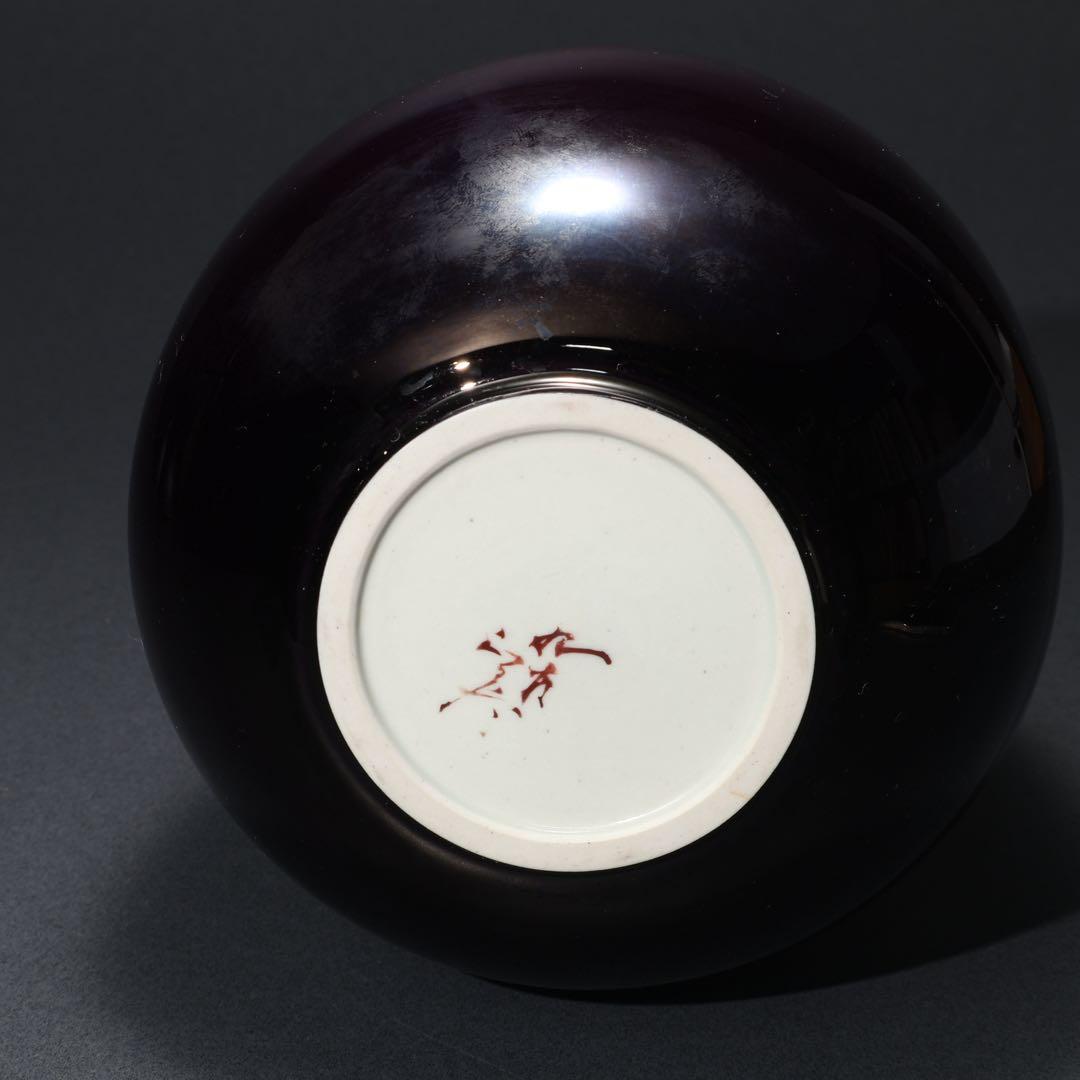 三代徳田八十吉　正彦　碧明釉壺　共箱　九谷　R1634ラ3