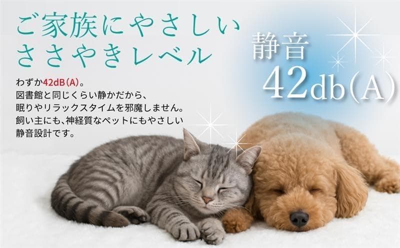 新品同様　IKOU ペット酸素発生器