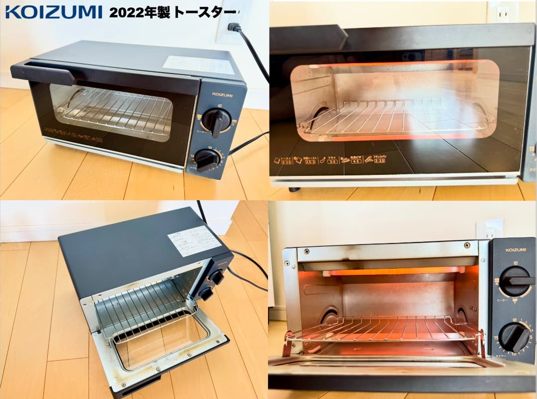 【さいたま市のお客様】家電5点セット 高年式 即ご飯&トースト生活可