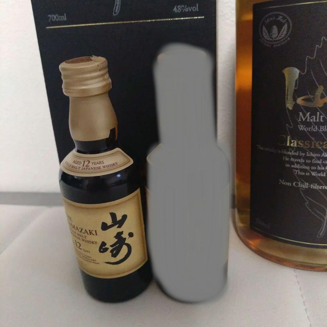 イチローズモルト 山崎12年 クラシカルエディション