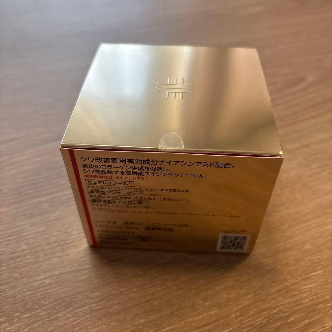 ドクターシーラボ　アクアコラーゲンゲル　エンリッチリンクルリペア　200g