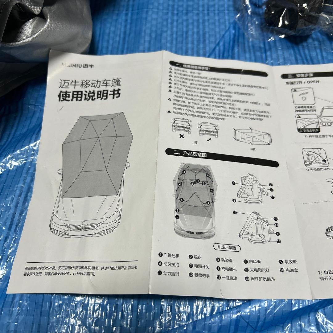 自動収納 サンシェード 傘式 折り畳 リモコン 電動 取付簡単