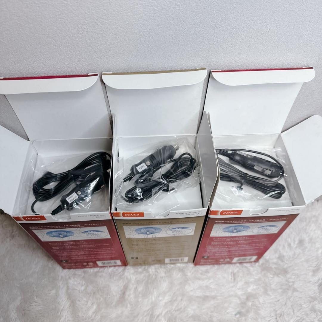 SHARP プラズマクラスターイオン発生機 DENSO 3個セット 豪華 まとめ