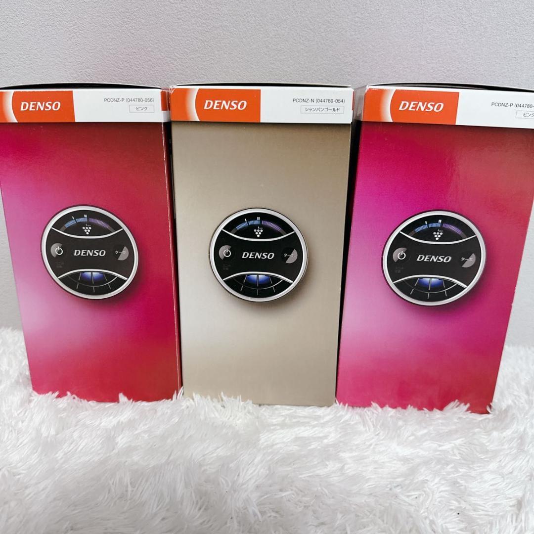 SHARP プラズマクラスターイオン発生機 DENSO 3個セット 豪華 まとめ